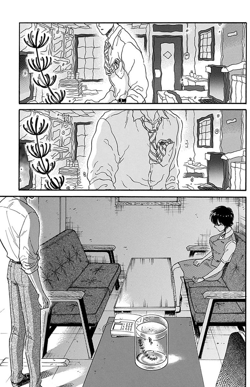 Kowloon Generic Romance Chapter 33 Page 11