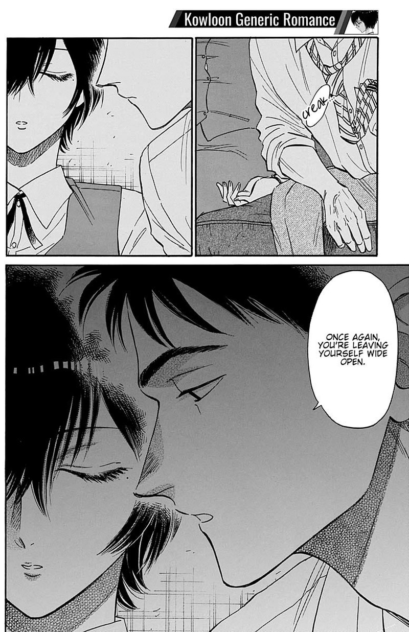 Kowloon Generic Romance Chapter 33 Page 14