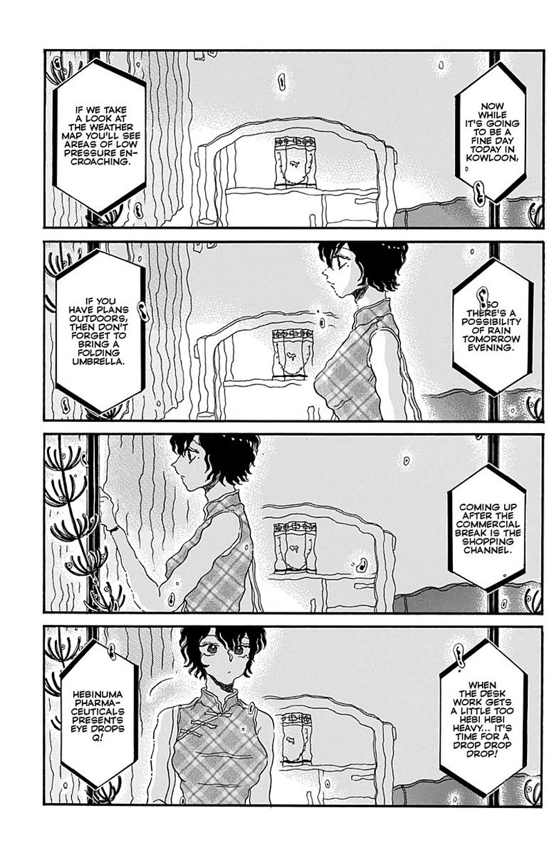 Kowloon Generic Romance Chapter 33 Page 3