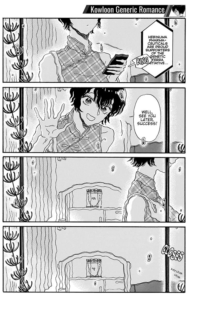 Kowloon Generic Romance Chapter 33 Page 4