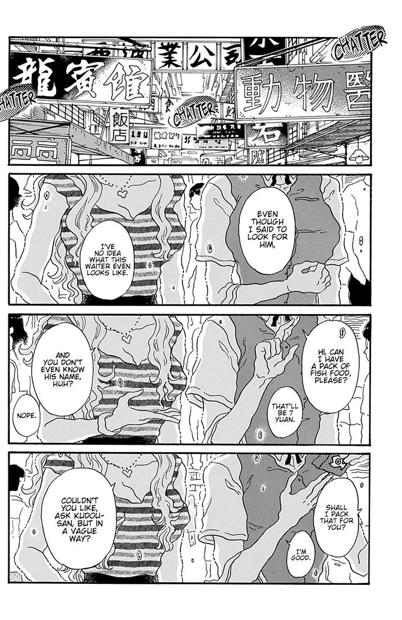 Kowloon Generic Romance Chapter 33 Page 6