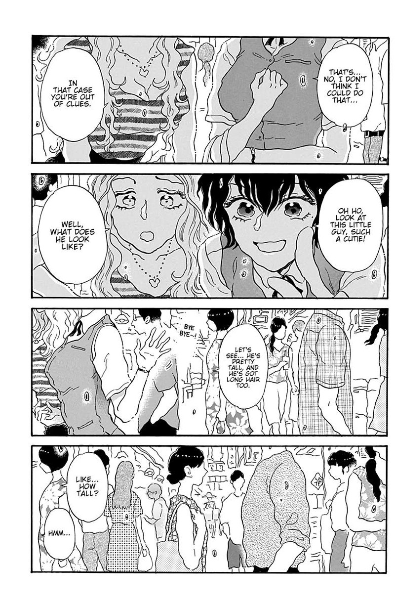 Kowloon Generic Romance Chapter 33 Page 7