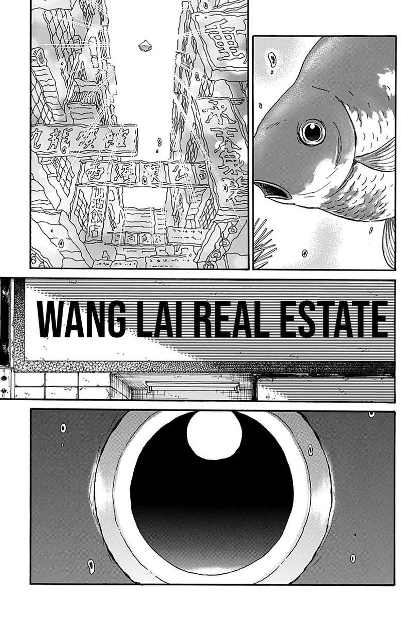 Kowloon Generic Romance Chapter 33 Page 9