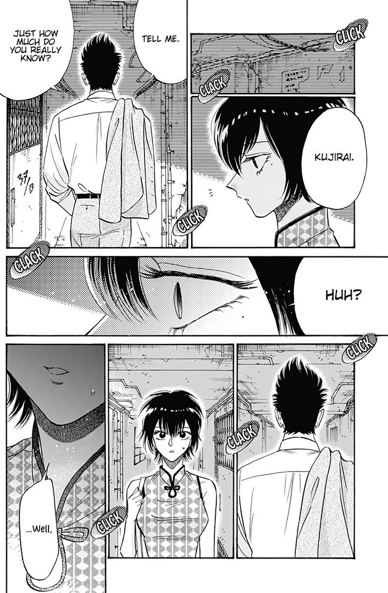 Kowloon Generic Romance Chapter 34 Page 12