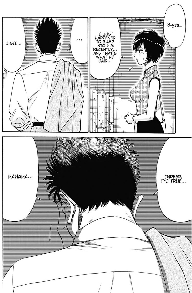 Kowloon Generic Romance Chapter 34 Page 14