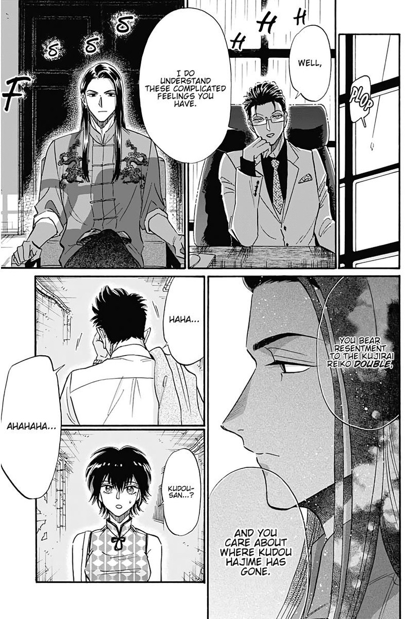 Kowloon Generic Romance Chapter 34 Page 15