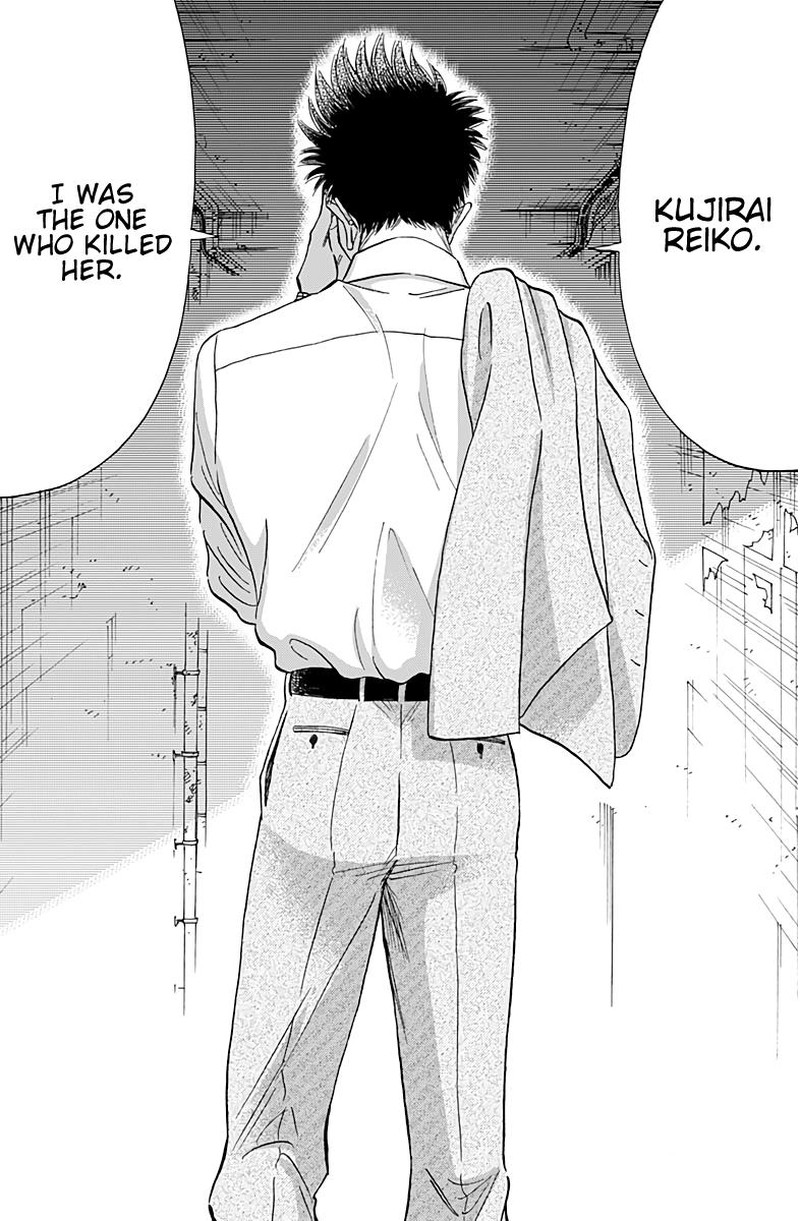 Kowloon Generic Romance Chapter 34 Page 16