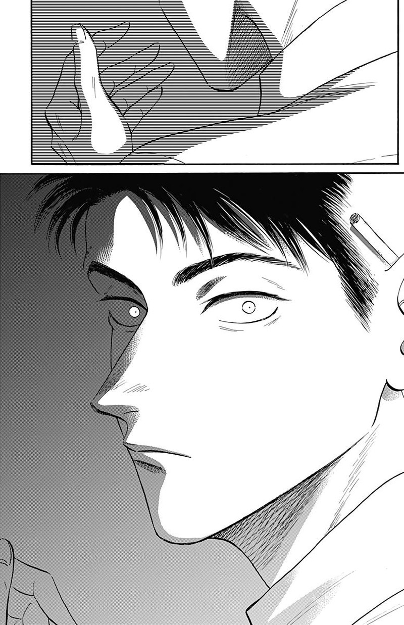 Kowloon Generic Romance Chapter 34 Page 17