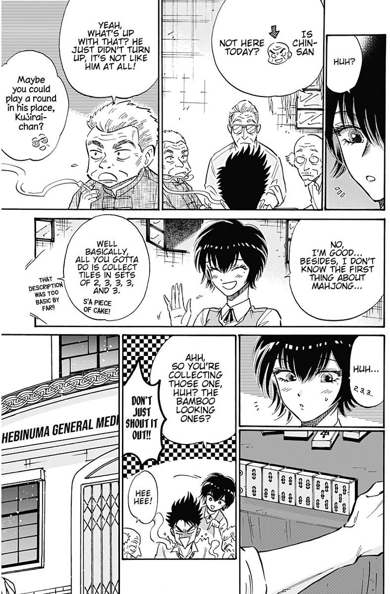Kowloon Generic Romance Chapter 34 Page 3