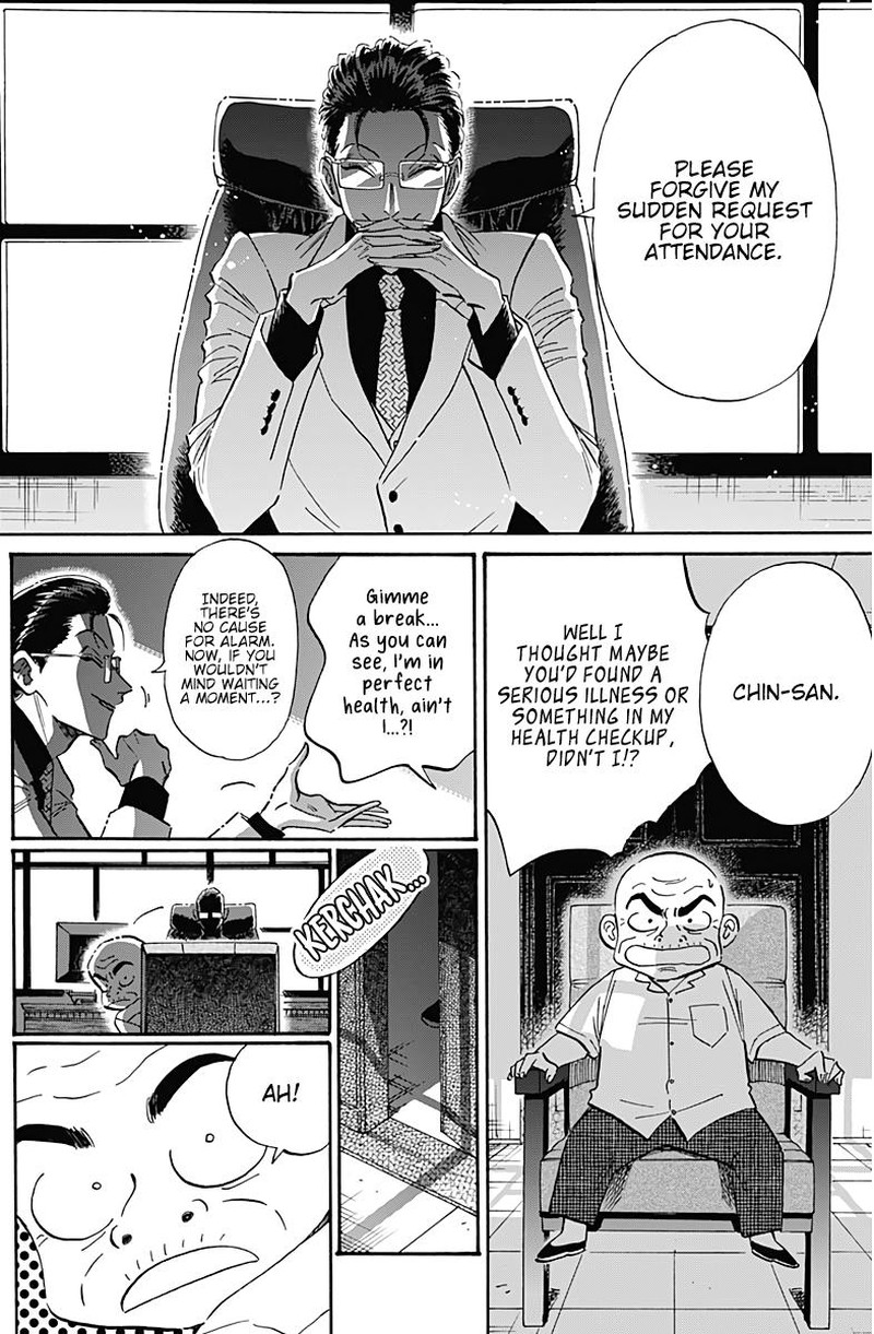Kowloon Generic Romance Chapter 34 Page 4