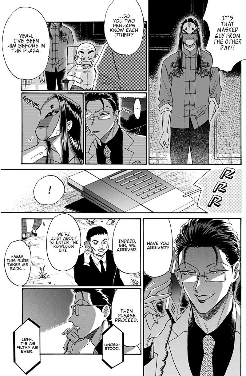Kowloon Generic Romance Chapter 34 Page 5