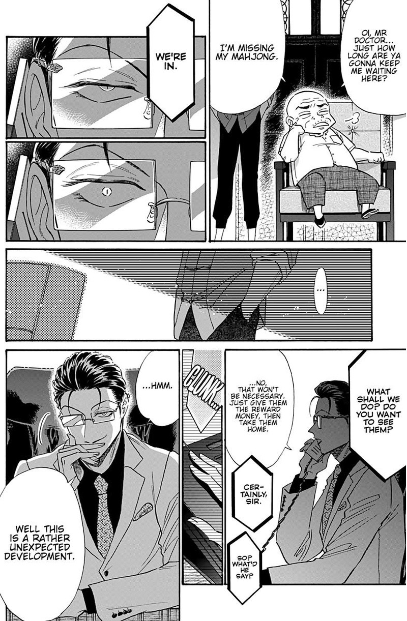 Kowloon Generic Romance Chapter 34 Page 6