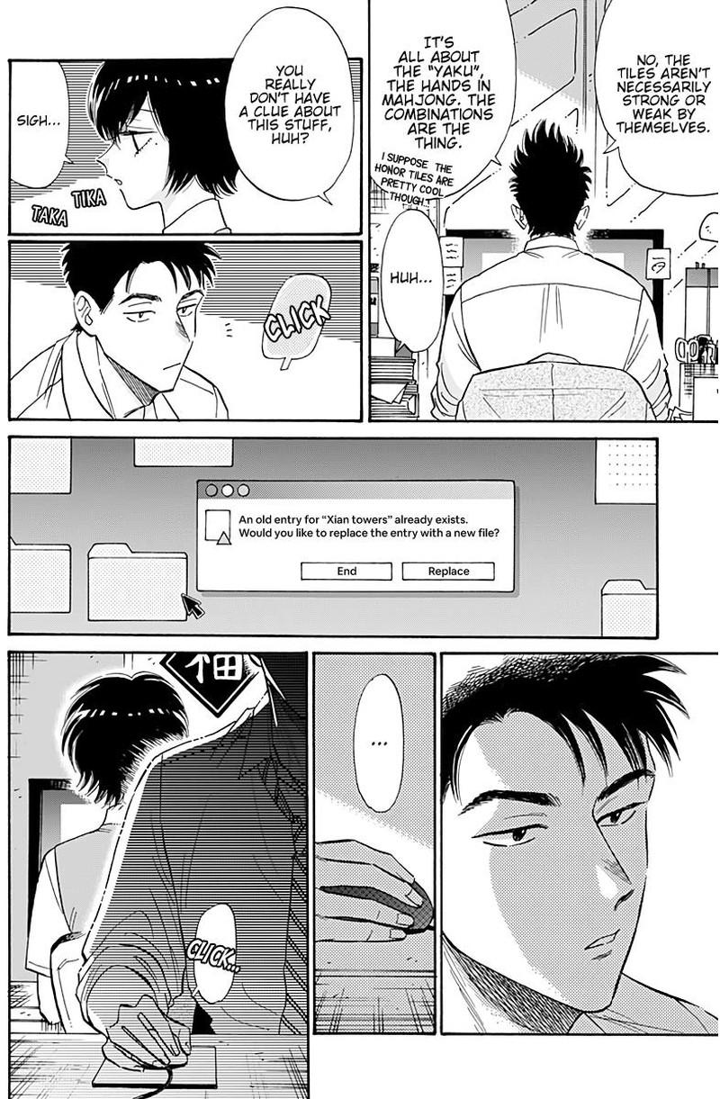 Kowloon Generic Romance Chapter 34 Page 8