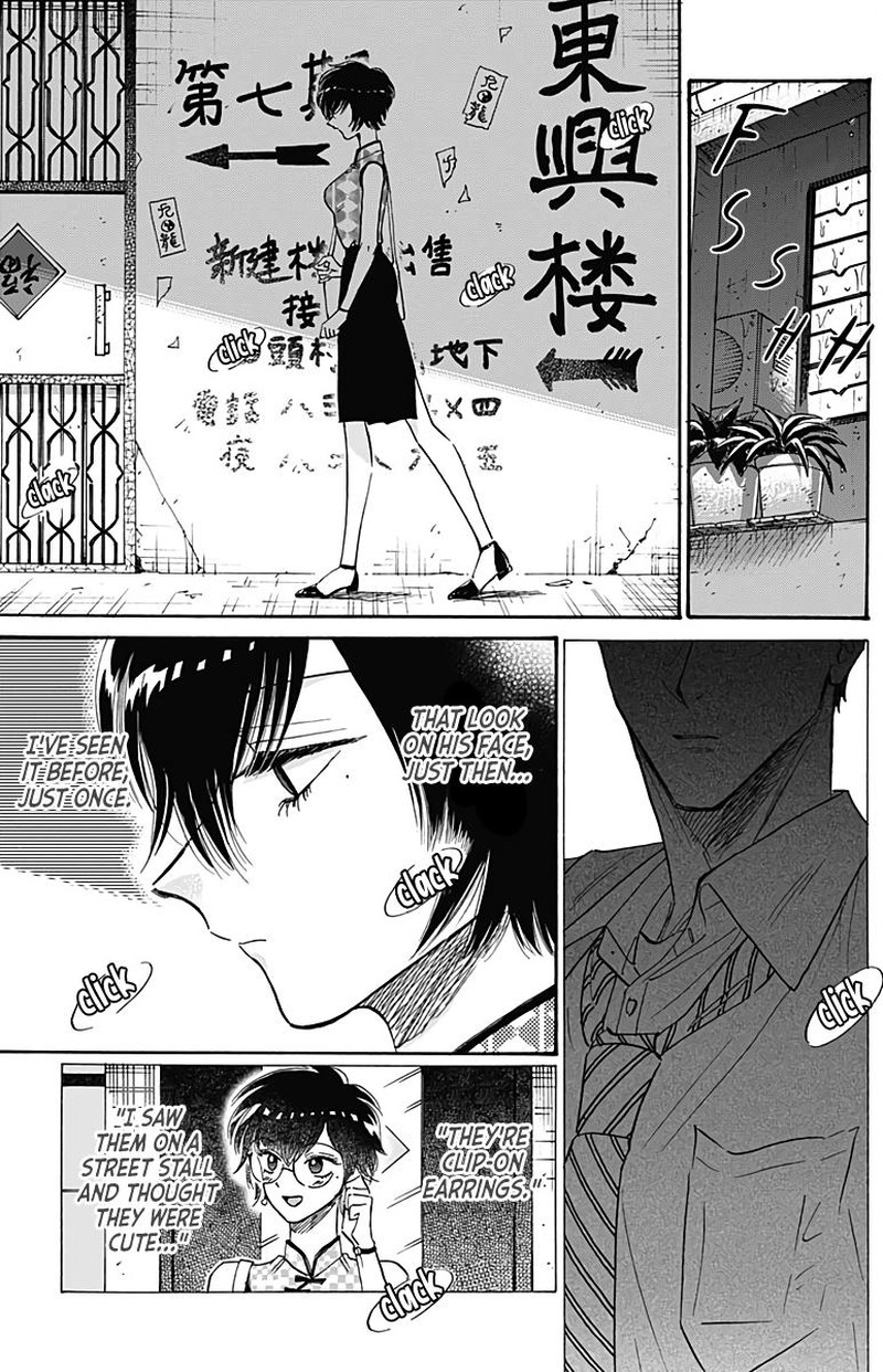 Kowloon Generic Romance Chapter 35 Page 11