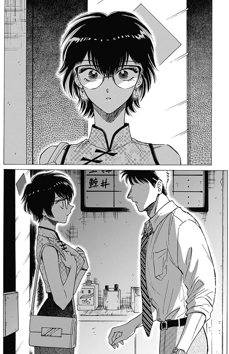 Kowloon Generic Romance Chapter 35 Page 12