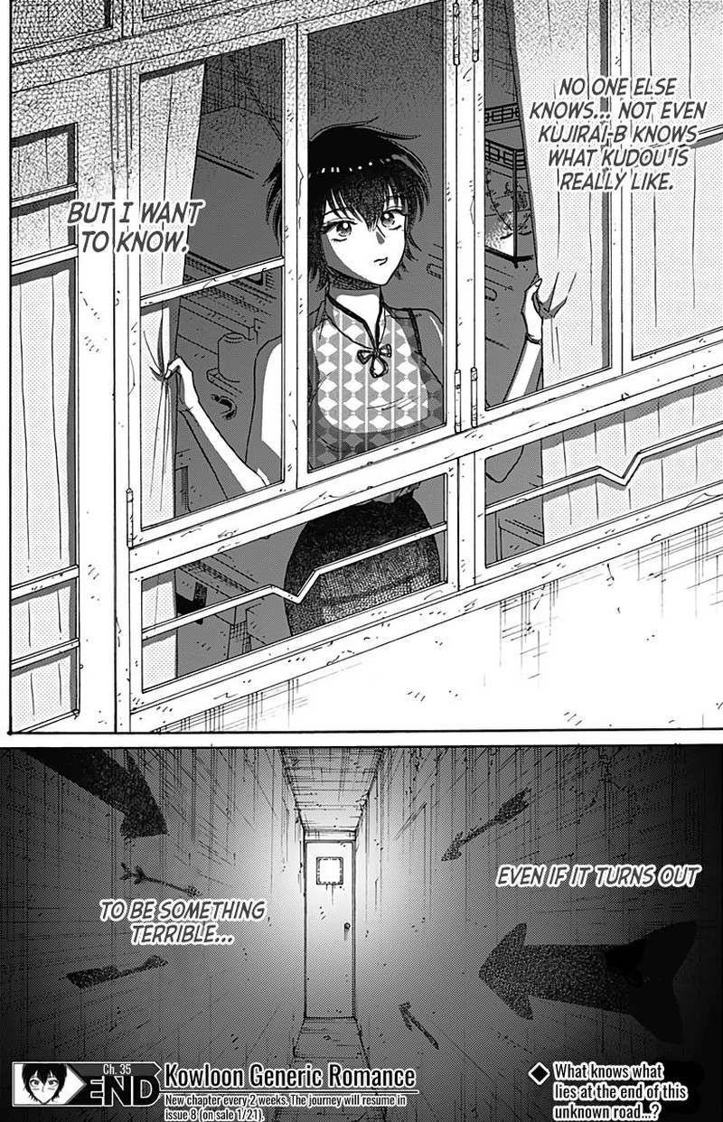 Kowloon Generic Romance Chapter 35 Page 18
