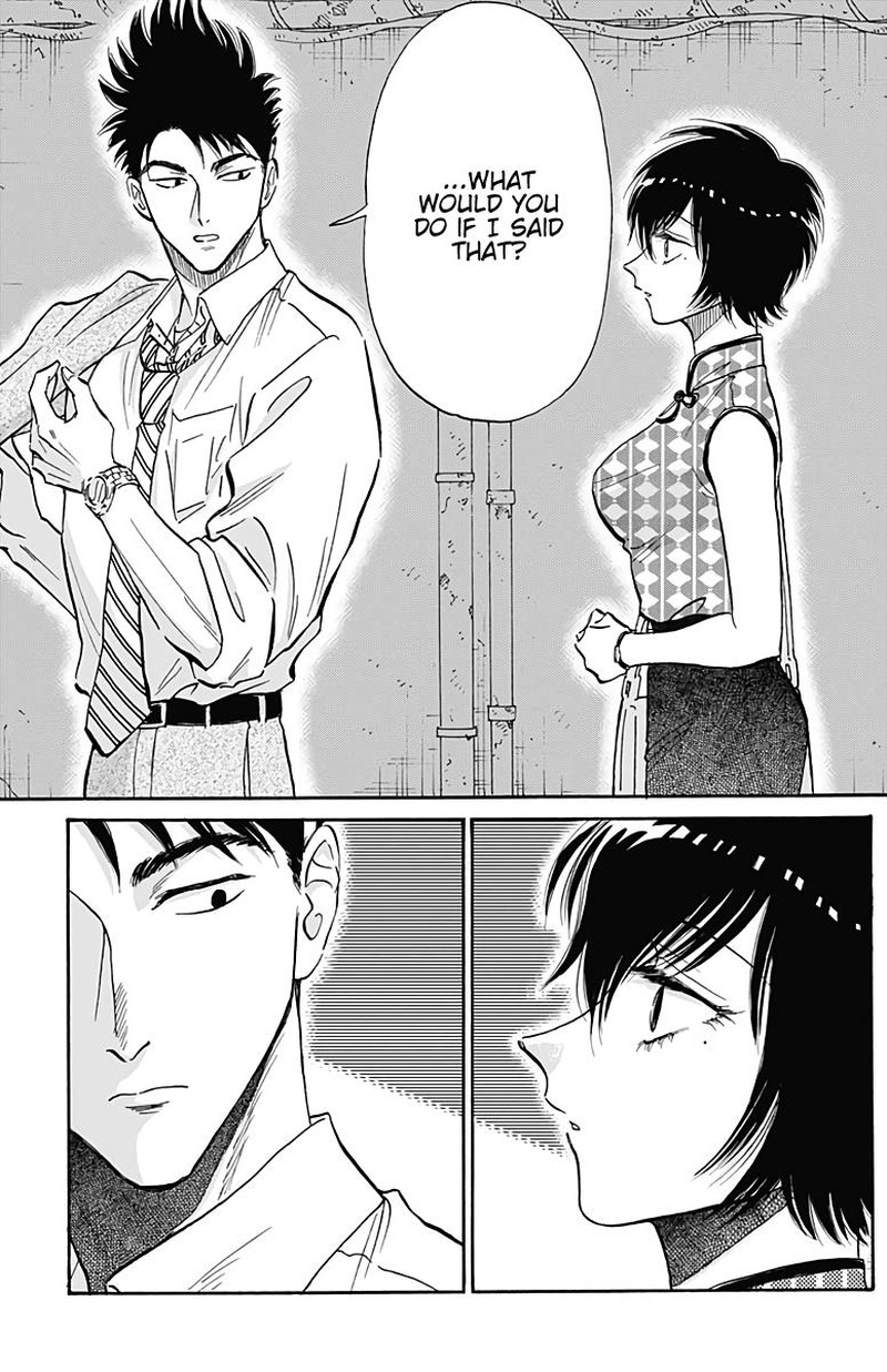 Kowloon Generic Romance Chapter 35 Page 3