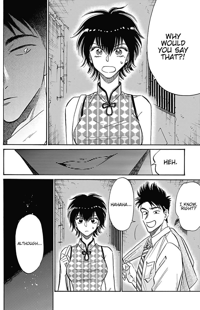 Kowloon Generic Romance Chapter 35 Page 4