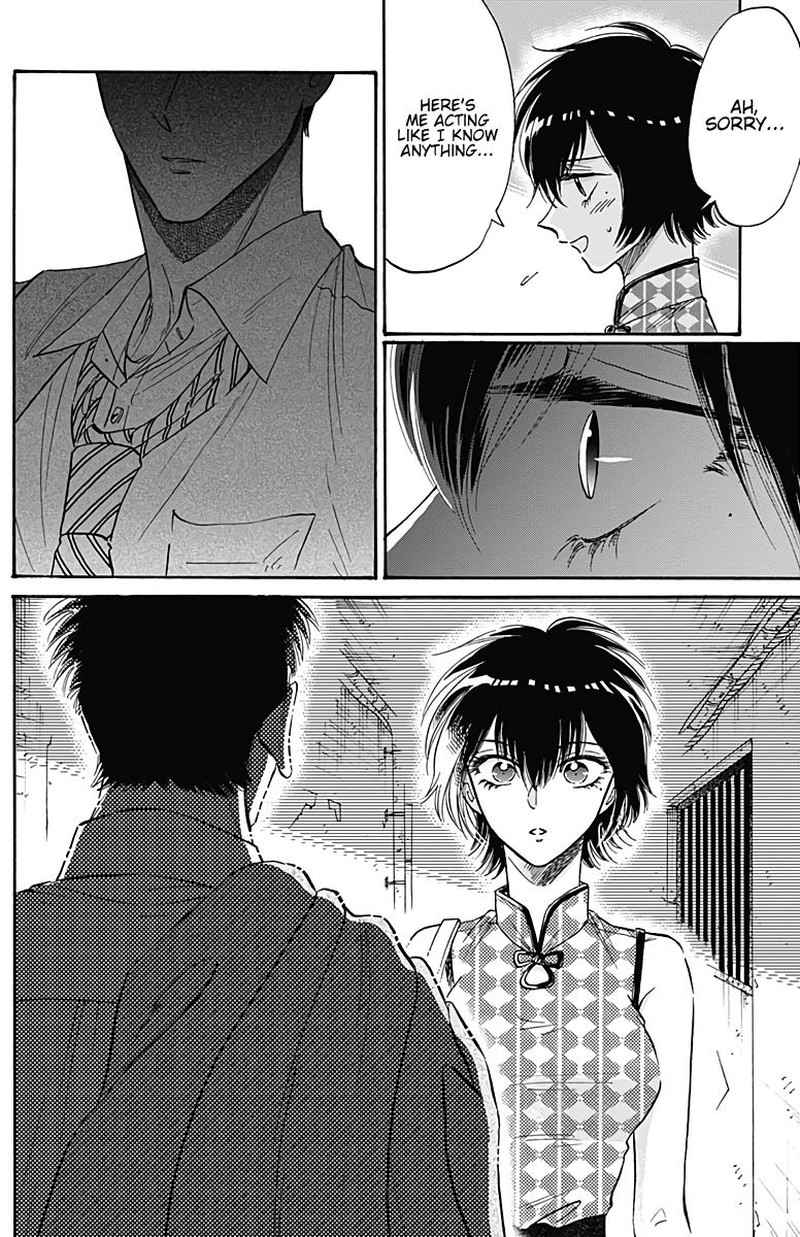 Kowloon Generic Romance Chapter 35 Page 6