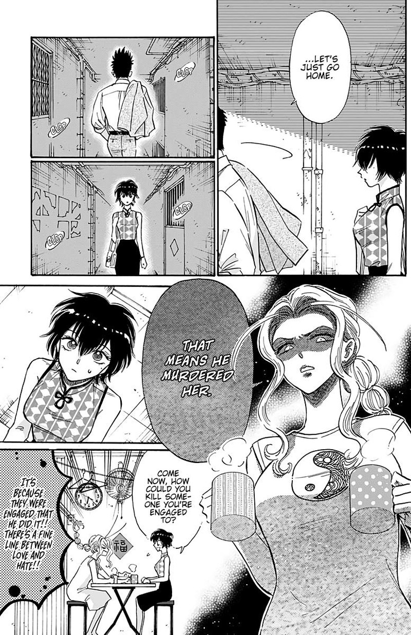 Kowloon Generic Romance Chapter 35 Page 7