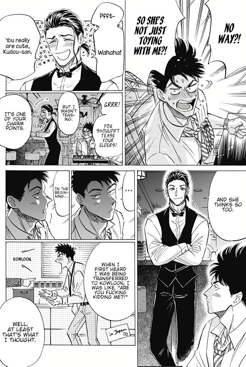 Kowloon Generic Romance Chapter 36 Page 10
