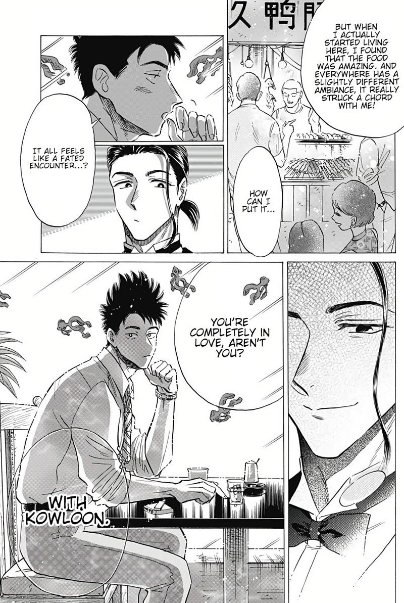 Kowloon Generic Romance Chapter 36 Page 11