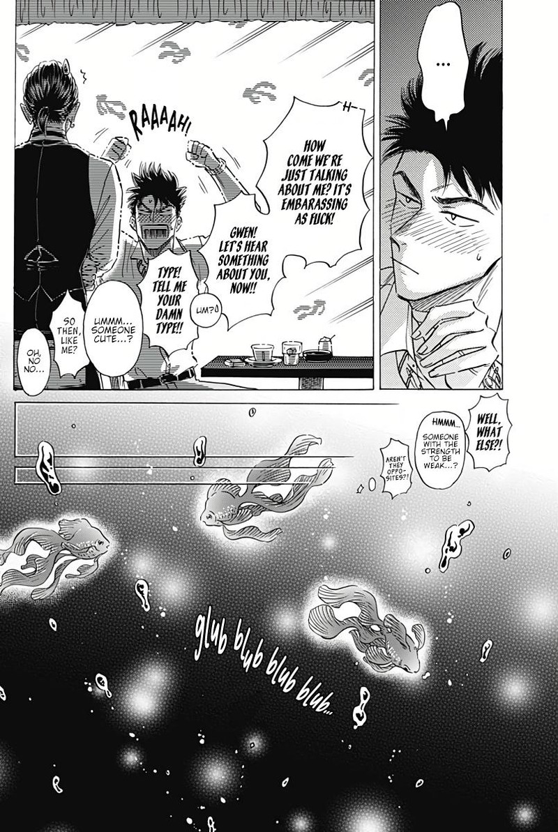 Kowloon Generic Romance Chapter 36 Page 12