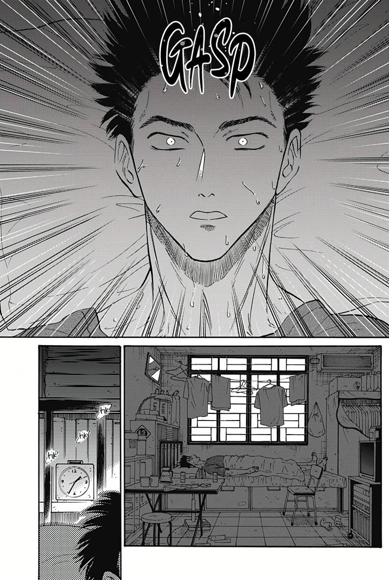 Kowloon Generic Romance Chapter 36 Page 13