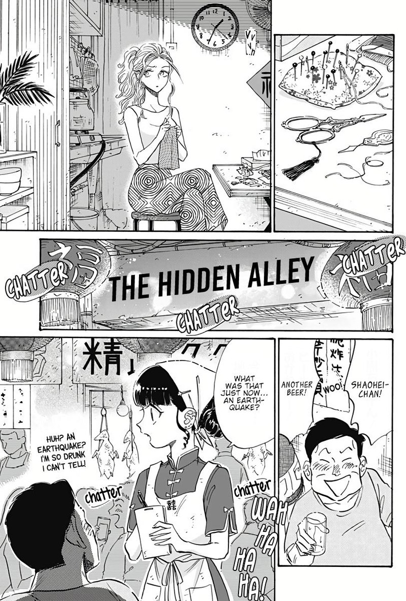 Kowloon Generic Romance Chapter 36 Page 17