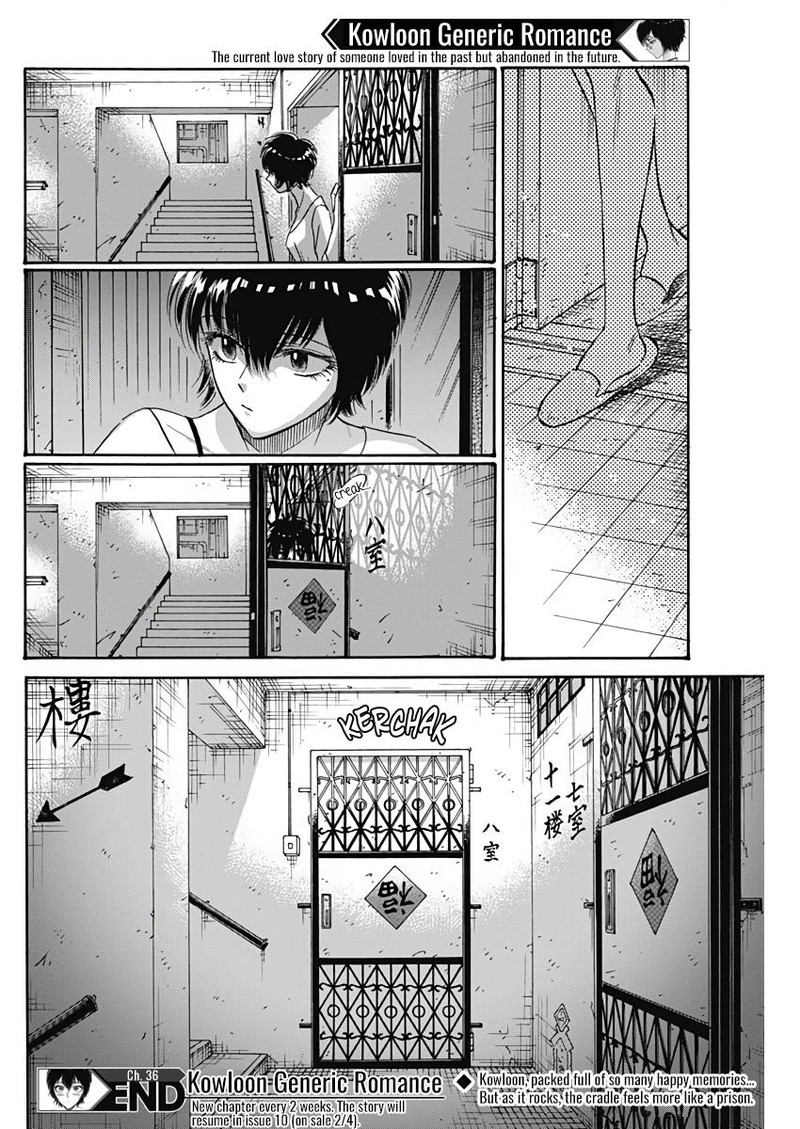 Kowloon Generic Romance Chapter 36 Page 18