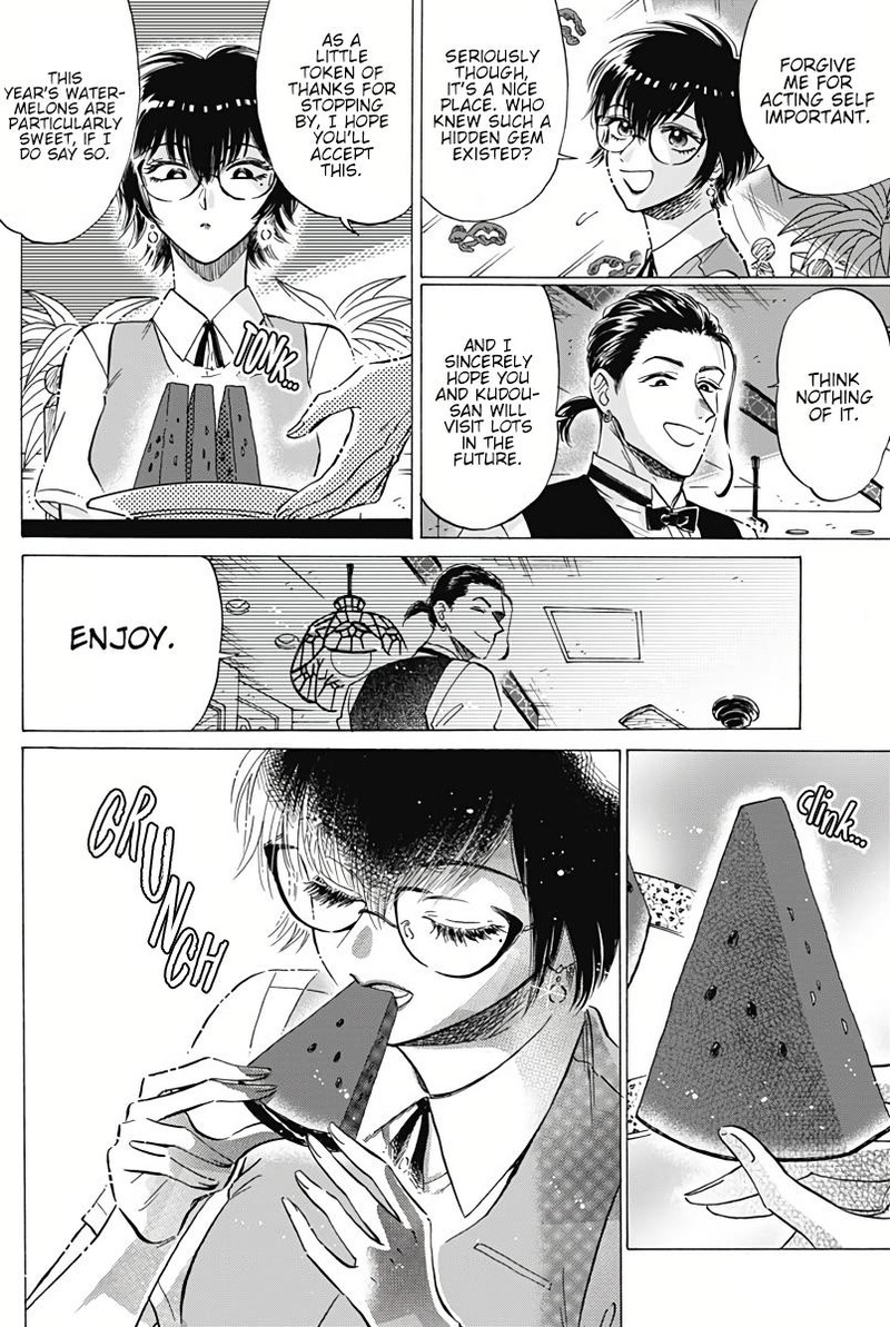 Kowloon Generic Romance Chapter 36 Page 4