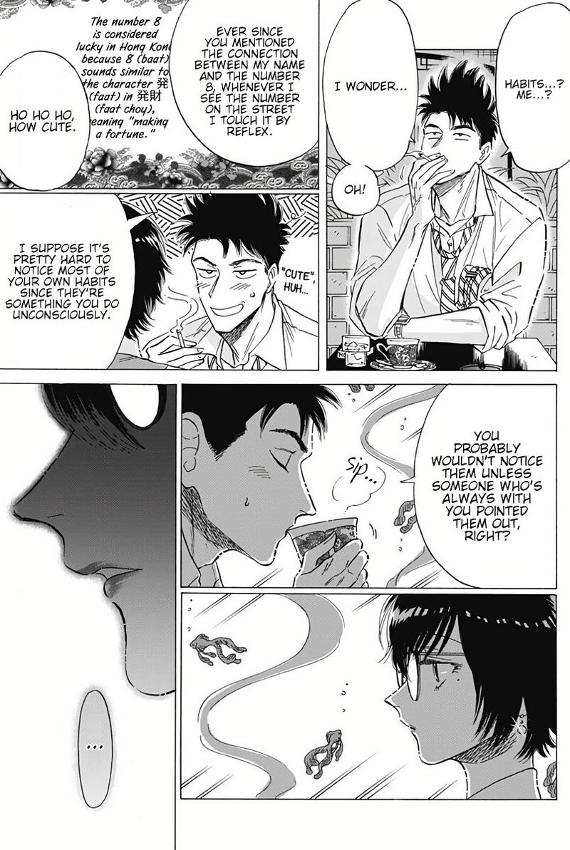 Kowloon Generic Romance Chapter 36 Page 7