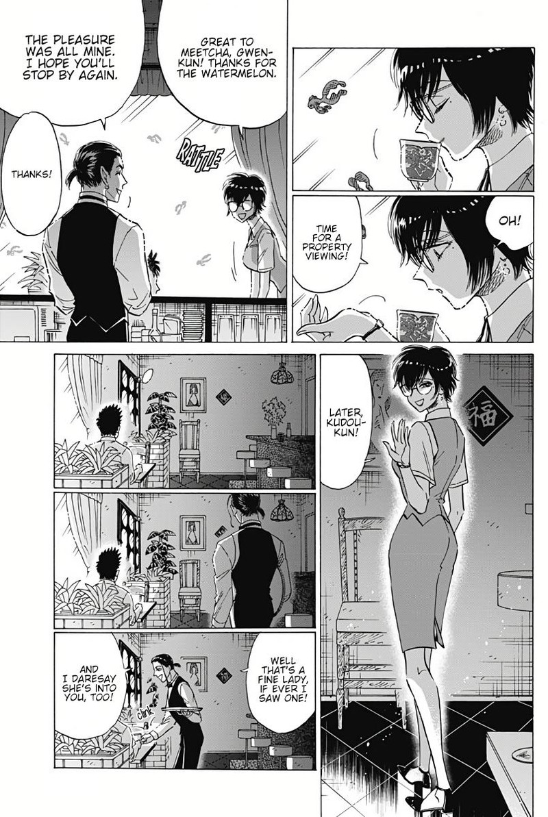 Kowloon Generic Romance Chapter 36 Page 9