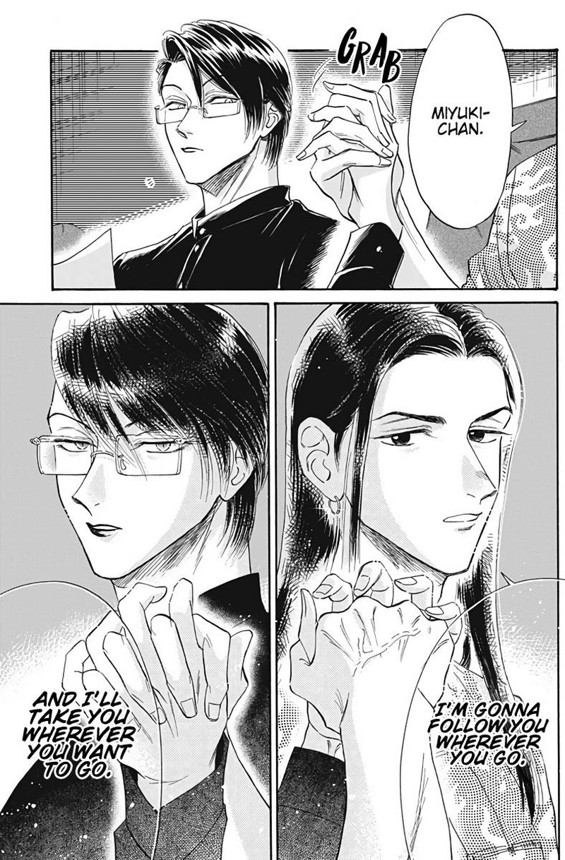 Kowloon Generic Romance Chapter 37 Page 11