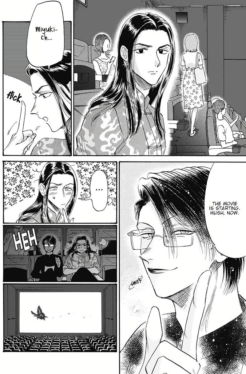Kowloon Generic Romance Chapter 37 Page 14