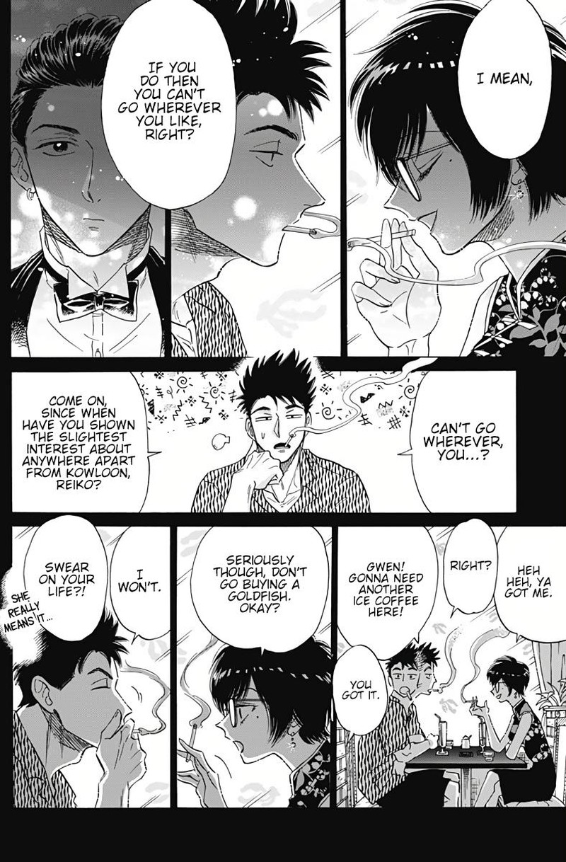 Kowloon Generic Romance Chapter 37 Page 16