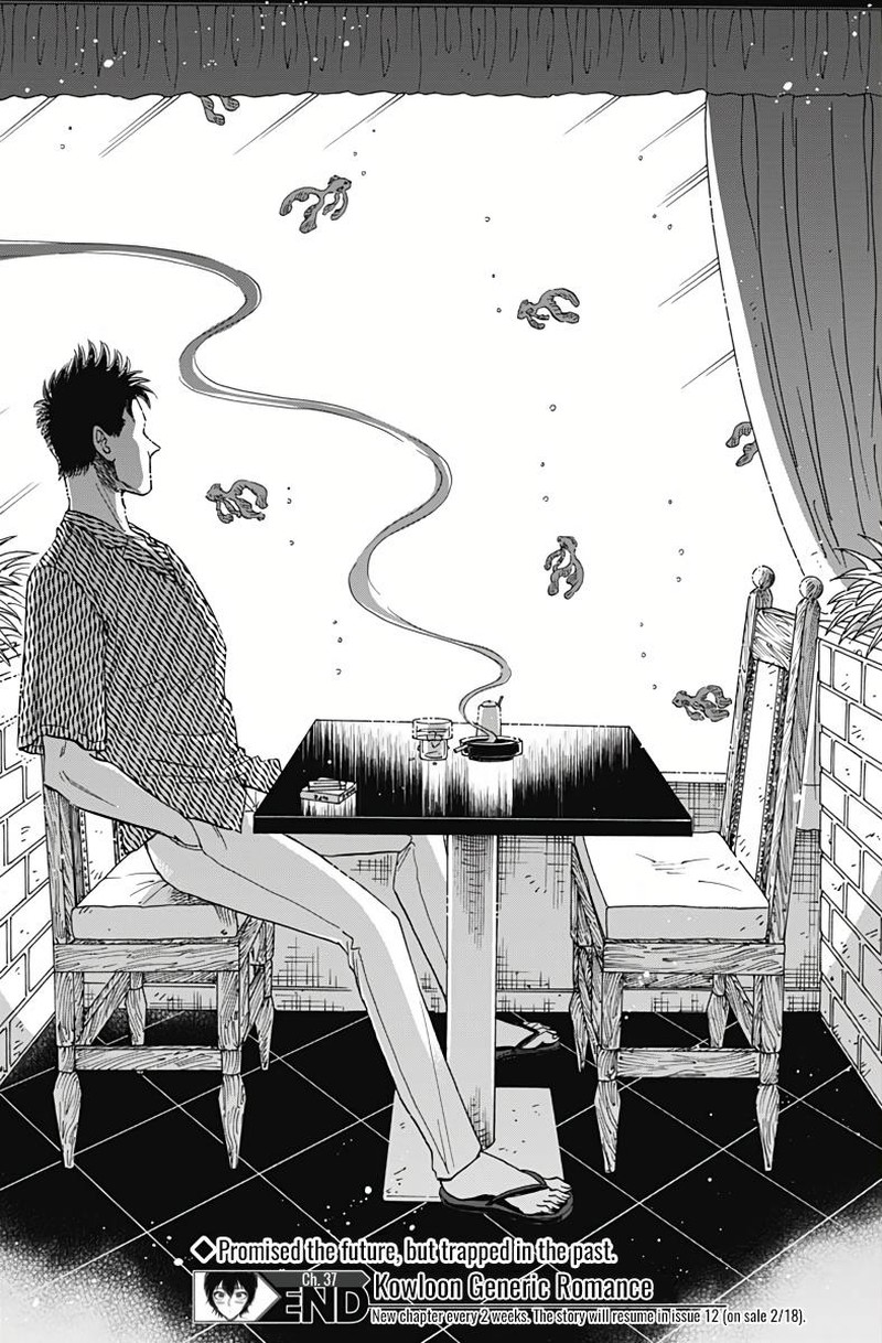 Kowloon Generic Romance Chapter 37 Page 18