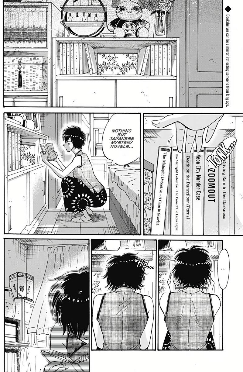 Kowloon Generic Romance Chapter 37 Page 2