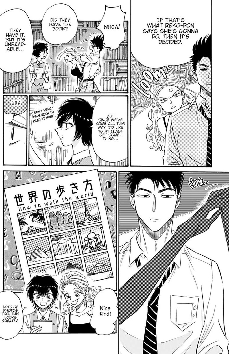 Kowloon Generic Romance Chapter 38 Page 15