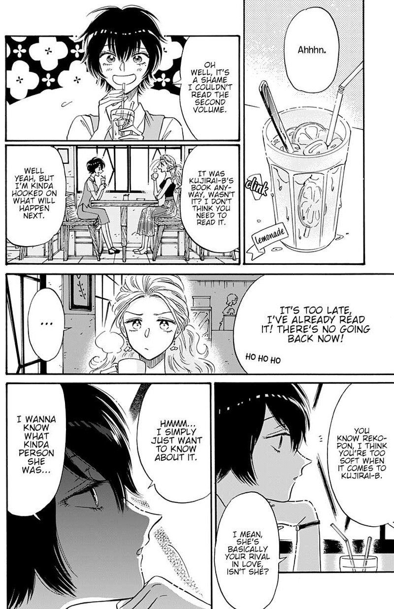 Kowloon Generic Romance Chapter 38 Page 17
