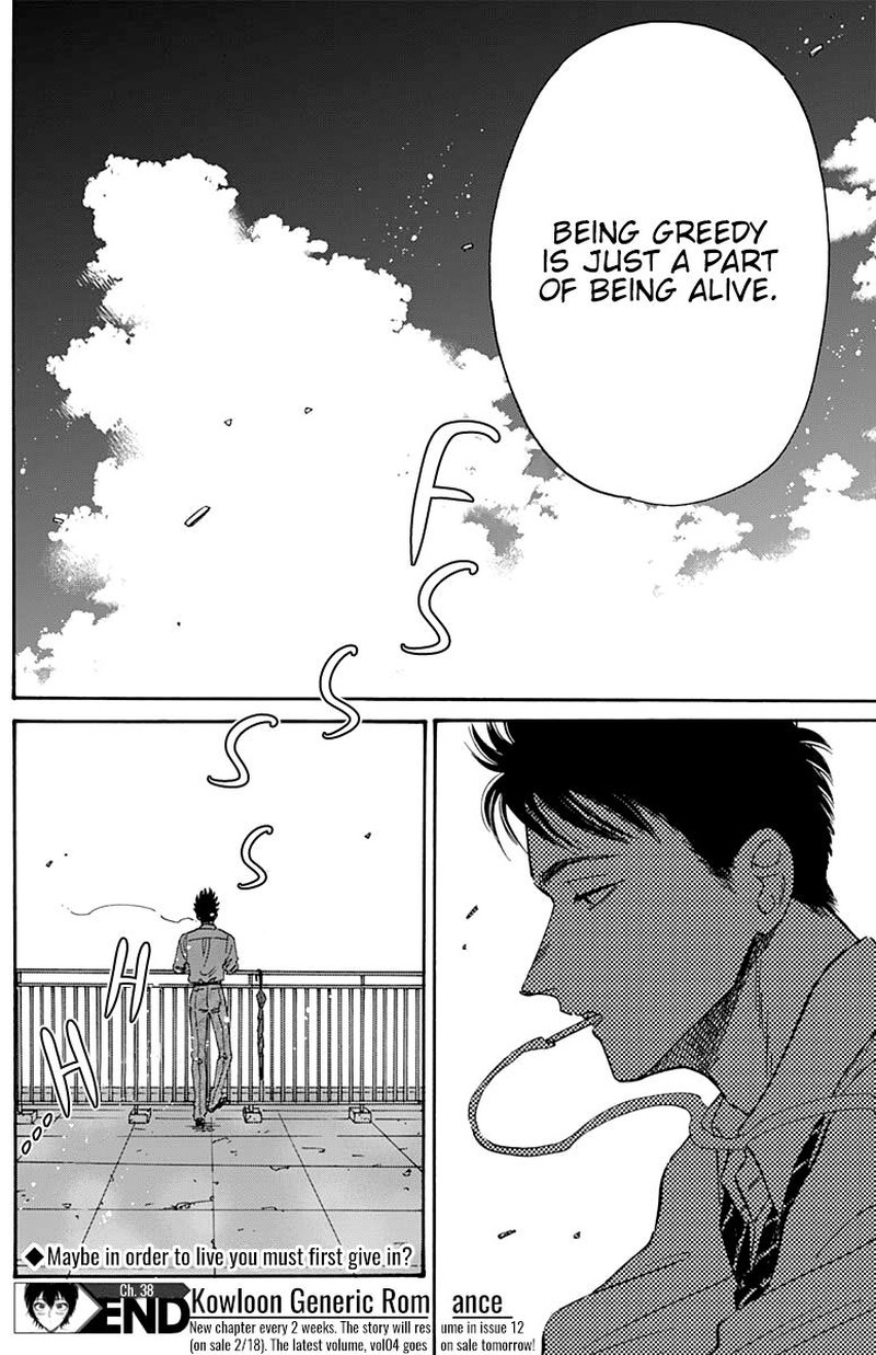 Kowloon Generic Romance Chapter 38 Page 19