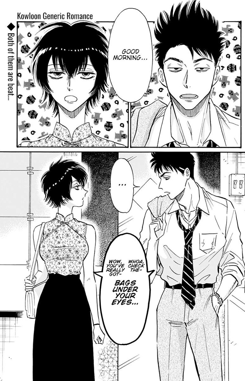 Kowloon Generic Romance Chapter 38 Page 2