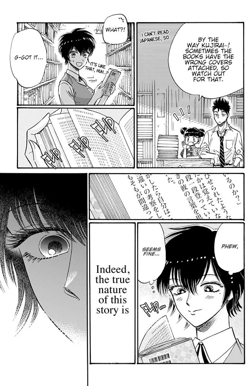 Kowloon Generic Romance Chapter 38 Page 8