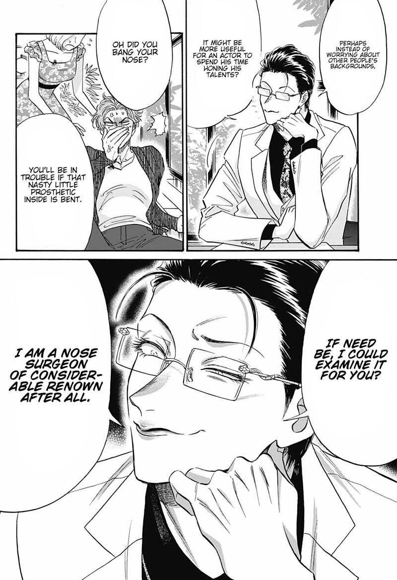 Kowloon Generic Romance Chapter 39 Page 10