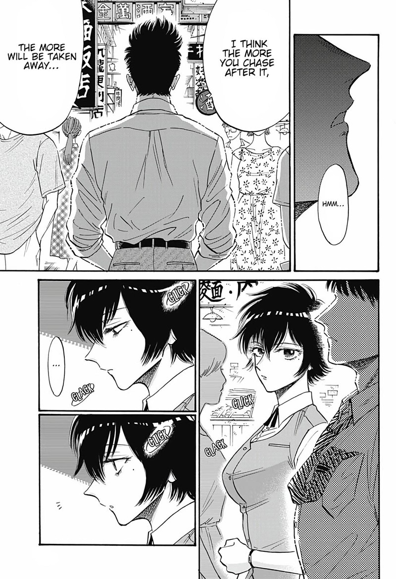 Kowloon Generic Romance Chapter 39 Page 15