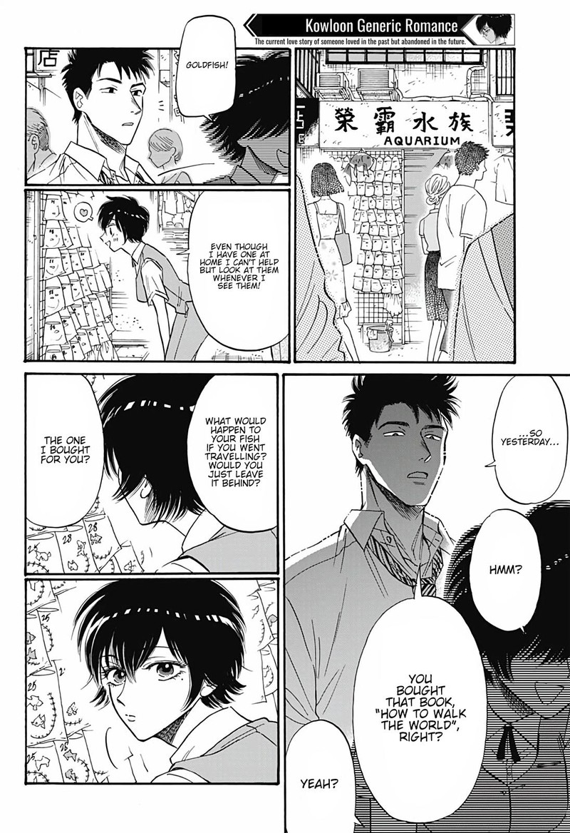 Kowloon Generic Romance Chapter 39 Page 16