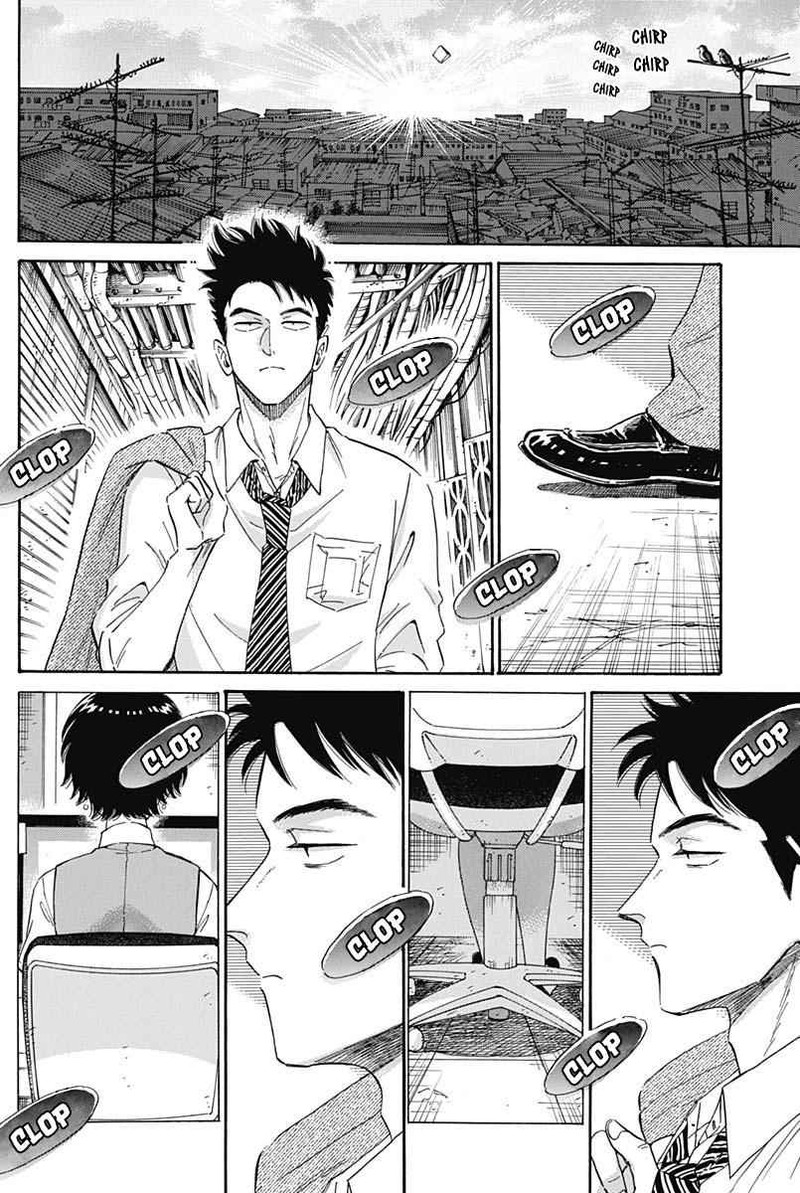 Kowloon Generic Romance Chapter 4 Page 15