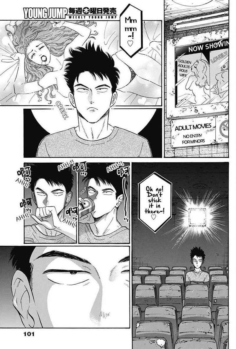 Kowloon Generic Romance Chapter 4 Page 7