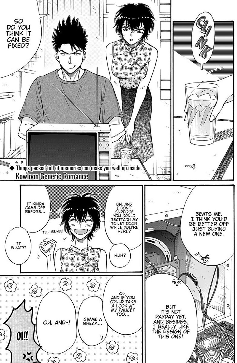Kowloon Generic Romance Chapter 40 Page 1