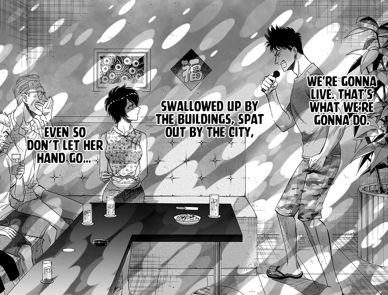 Kowloon Generic Romance Chapter 40 Page 12